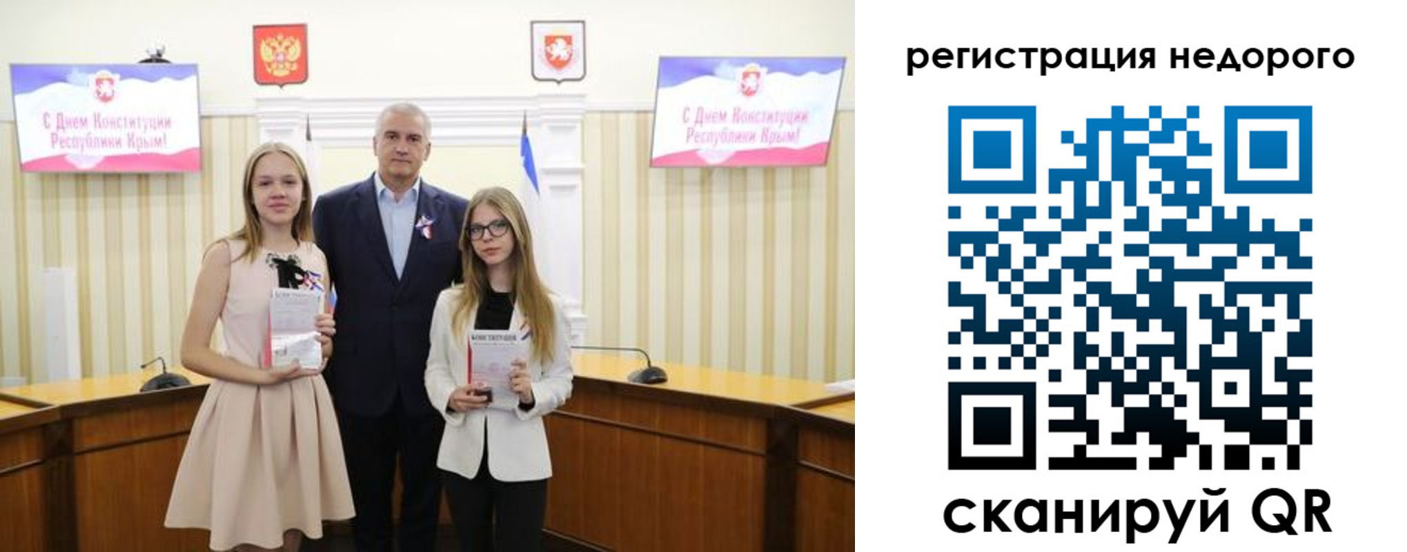 прописка от собственника в Саратовской области
